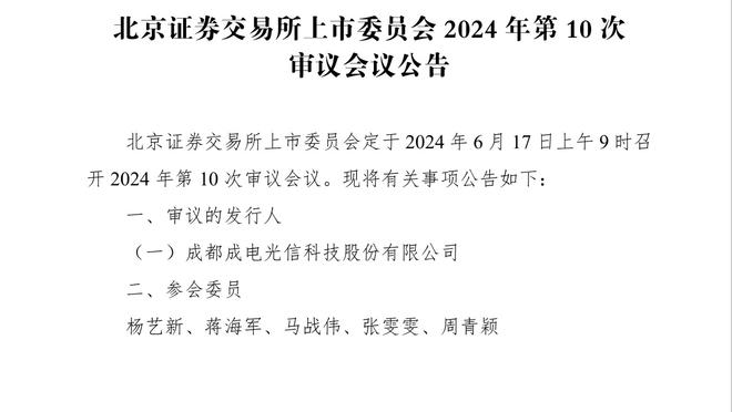 队内顶薪！官方：狼队与韩国国脚黄喜灿续约至2028年